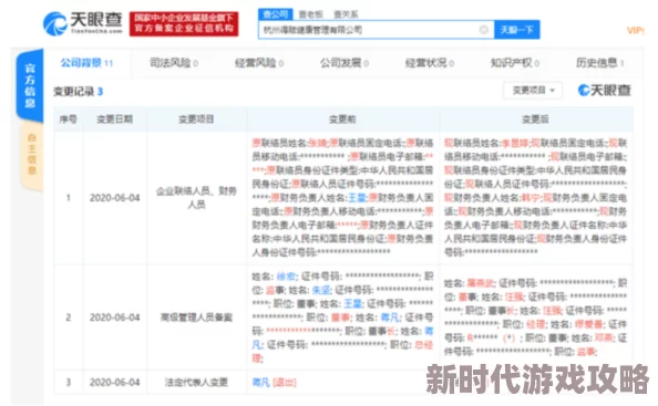 我想看一级黄色录像最新进展消息：近日有关部门加强了对网络内容的监管力度，严厉打击传播不良信息的行为