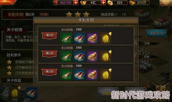 网友热议：群英风华录前期开荒阵容搭配攻略，新手必备强力组合推荐！