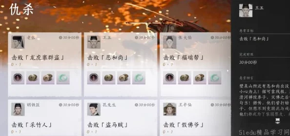 燕云十六声无忧洞任务全攻略：玩家必读玩法指南，轻松解锁任务成就获好评