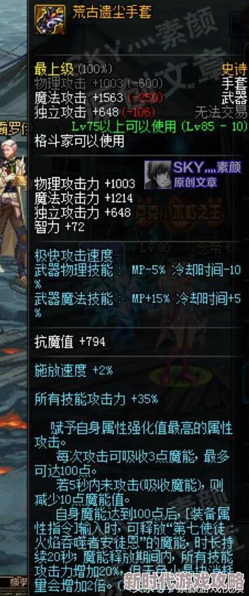 DNF防虚弱道具详解：网友热议必备神器，高效恢复战斗力首选是哪个？