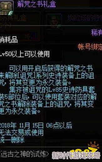 DNF太阳之城地图攻略：网友热议必打副本及通关技巧详解