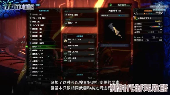 网友热议：怪物猎人游戏中，哪款抗锯齿技术效果更佳？深度评价对比