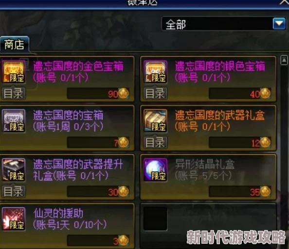 暗黑4 Online玩家必看：ID被阻塞的解决方法及网友真实评价汇总