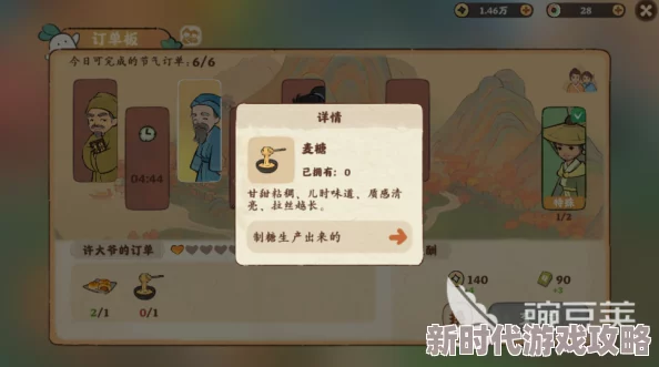 桃源深处有人家：云岫峰第三层玩法攻略，网友热议解锁新挑战技巧全解析