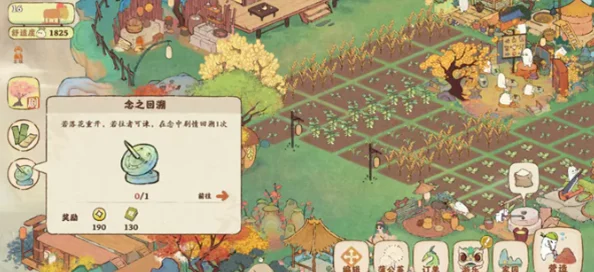 桃源深处有人家：云岫峰第三层玩法攻略，网友热议解锁新挑战技巧全解析