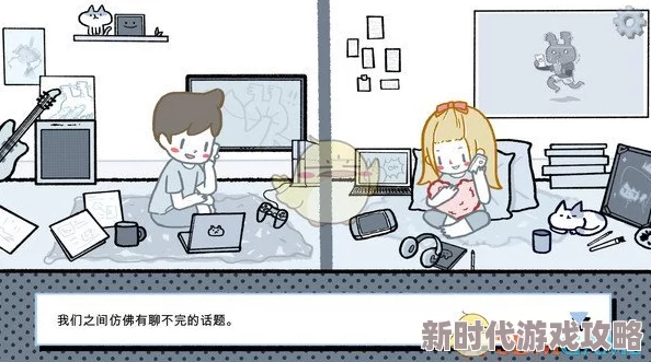 网友热议：拣爱爱情游戏全结局达成攻略，解锁真爱路径必备指南