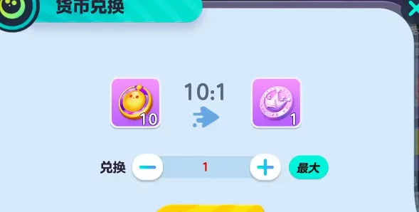 网友热议：揭秘蛋仔派对游戏中免费获取蛋币的高效方法大全