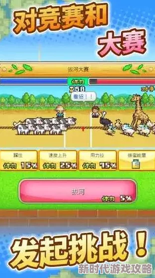 网友热议：如何应对游戏中‘这个动物不正经’的趣味挑战关卡过关技巧