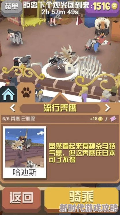 网友热议：如何应对游戏中‘这个动物不正经’的趣味挑战关卡过关技巧