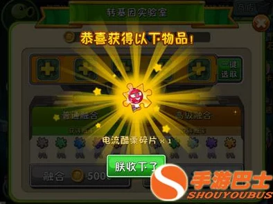 《植物大战僵尸2》潘妮小店购物指南：网友热评推荐购买攻略大全