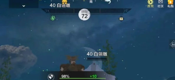 网友热议：妄想山海围狩全攻略，助你化身无畏勇士的必胜秘籍