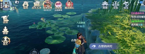 《诛仙世界》流波山不巧灵体位置全揭秘，网友亲测分享收集攻略