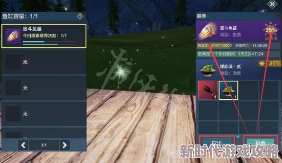 探秘游戏中的妄想山海万年鱼苗之获取详解，网友热评揭秘高效获取秘诀