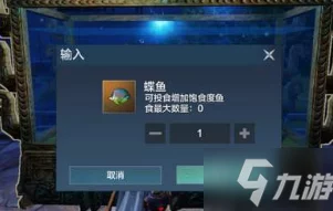探秘游戏中的妄想山海万年鱼苗之获取详解，网友热评揭秘高效获取秘诀