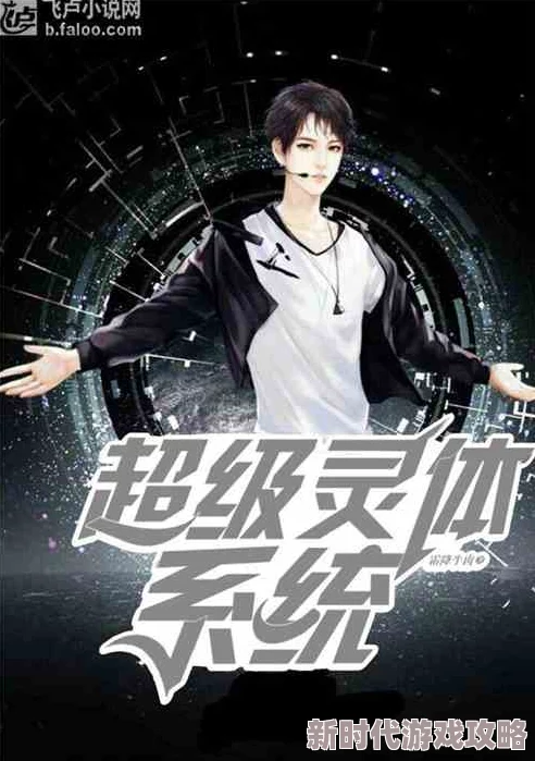 《诛仙世界》青云山麓婚假灵体寻觅指南及网友精彩评价汇总
