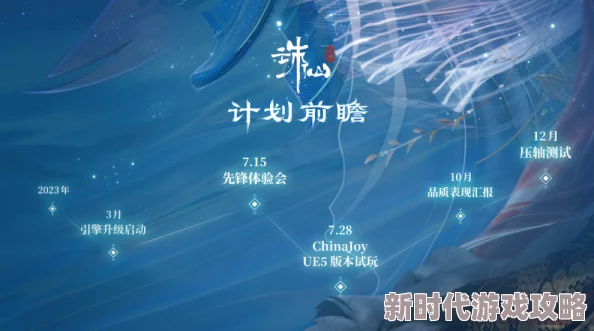 《诛仙世界》青云山麓婚假灵体寻觅指南及网友精彩评价汇总