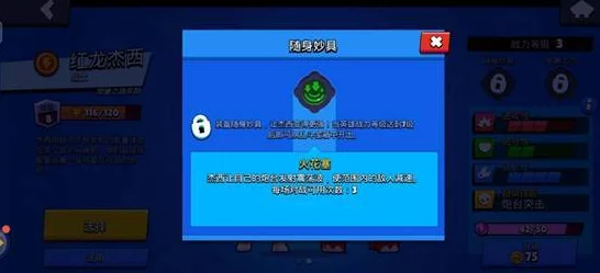 网友热议：妄想山海围狩全攻略，深度解析助你掌握关键玩法技巧