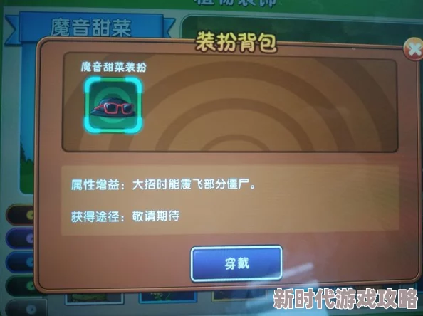 【植物大战僵尸2】全新一键领取功能上线，背包完美适配获网友好评如潮