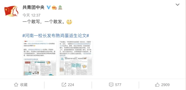 《露玛岛》孵化露玛方法全解析，网友热议高效养成攻略与评价汇总