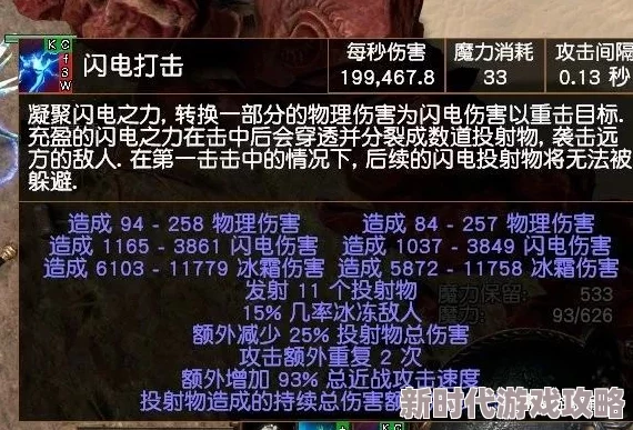 流放之路2纯净乐园奖励全面解析：网友热议奖励内容与价值评价