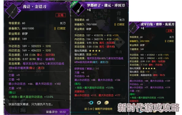 白荆回廊缇诗技能全解析：网友热议其独特能力与战斗表现深度评价