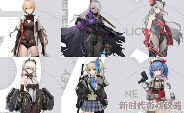 《少女前线2 追放》游戏特色内容详解：美式战棋策略与二次元养成获网友好评