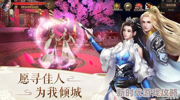 逆水寒手游恋恋星辰技能获取全攻略：网友热评教你轻松兑换恋恋星辰