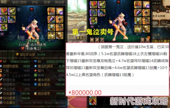 原神恰斯卡装备选择热议：黑曜套与风套哪个更优？网友评价推荐
