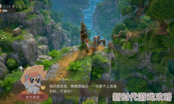 《露玛岛》探索揭秘：网友热议山洞中太古之藉的详细介绍位置