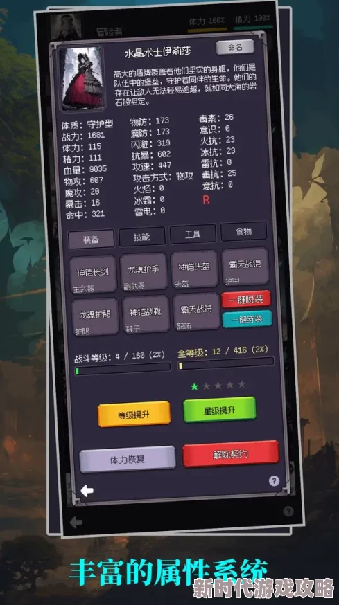 异世界废物摆烂崛起之无限启灵：网友热评版下载链接分享，官方游戏下载地址强烈推荐！