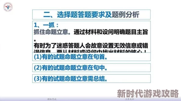 网友热议：艾尔登法环中法系与近战系，哪个更胜一筹？