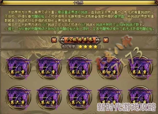 网友热议：天龙八部蛮荒古岛进入指南及详细方法介绍，解锁神秘岛屿的必经之路！