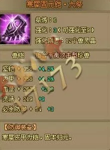 网友热议：天龙八部蛮荒古岛进入指南及详细方法介绍，解锁神秘岛屿的必经之路！