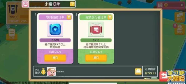 宝可梦大集结：强敌大作战全攻略，玩法技巧深度解析获网友好评