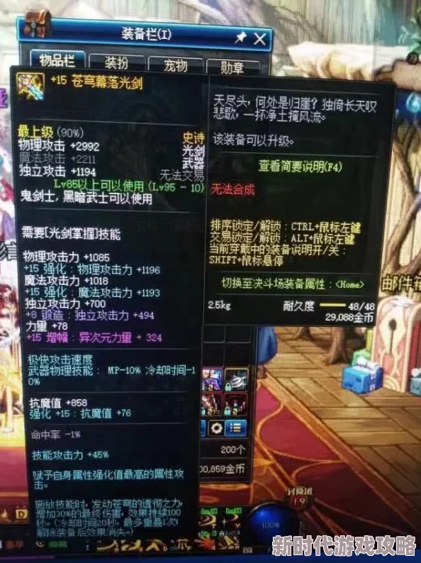 DNF玩家热议：哪个装备盒子最好用？来看看网友的真实评价！