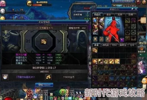 DNF玩家热议：哪个装备盒子最好用？来看看网友的真实评价！