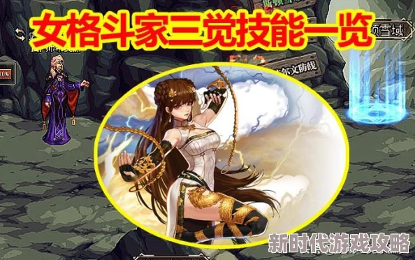 网友热议：DNF男格斗家中，哪个职业最适合新手，操作简单易上手？