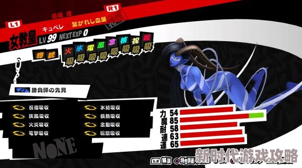 《女神异闻录5皇家版》深度解析：双子课题全攻略与高效完成方法，网友热议必备指南