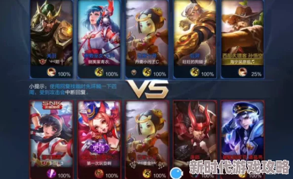 王者荣耀S38赛季新皮肤前瞻：网友热议，设计亮点与期待值爆棚的系列皮肤揭秘！