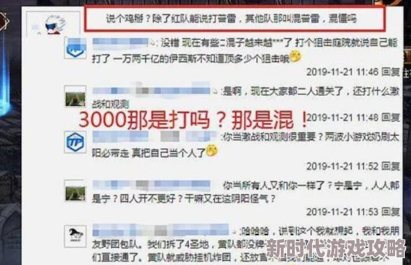 潜行者2物资藏点怎么进入？详细解析藏匿点进入方法，网友热议实用攻略！