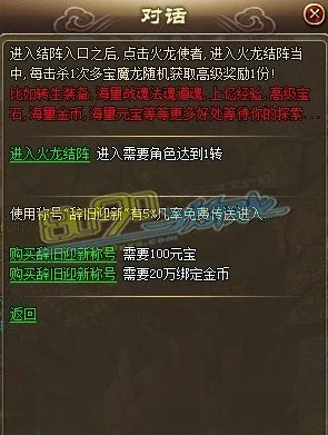 潜行者2物资藏点怎么进入？详细解析藏匿点进入方法，网友热议实用攻略！