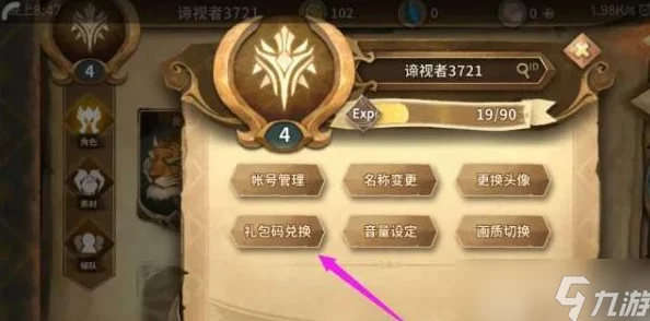 2024年万象物语兑换码全览及网友评价精选，最新兑换码大全汇总