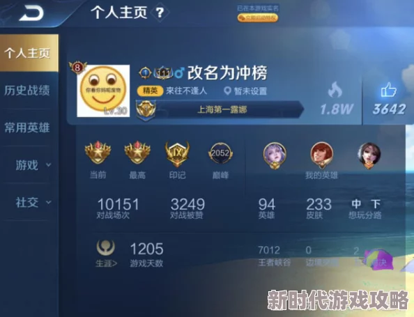 巅峰极速捏脸码大全：网友热议精选，打造个性化角色必备指南与评价汇总