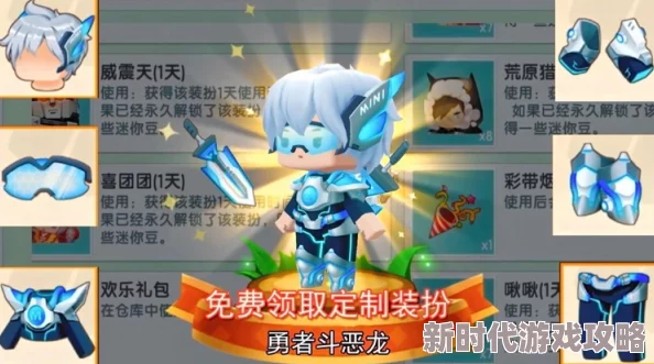 网友热议：勇者斗恶龙3中战士武器选择，哪种才是最优选？