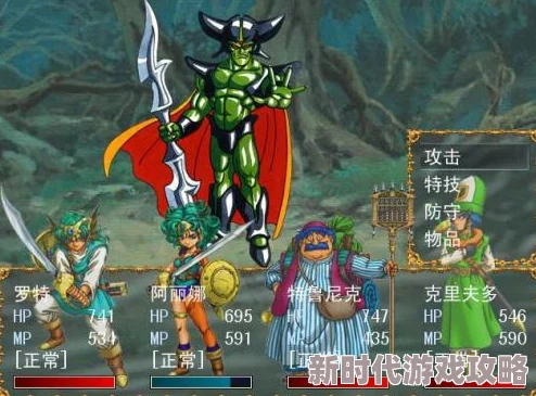 《勇者斗恶龙3重制版》光之头盔获取攻略：网友热议位置及打造流程详解