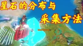 网友热议：深入探寻《妄想山海》的奇幻世界，凭借其作品魅力再掀狂潮