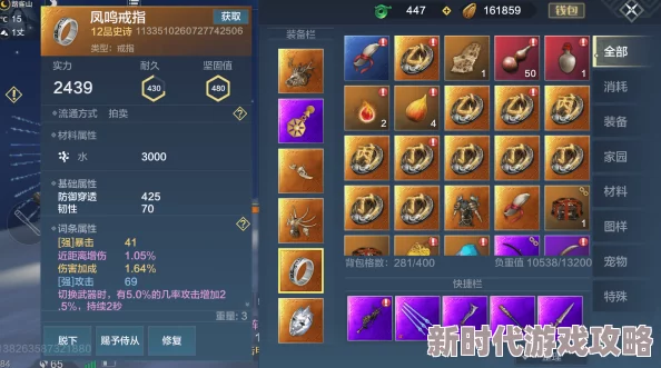 以妄想山海组队攻略：巧妙技巧将队友拉至身旁，快速建立合作默契获好评