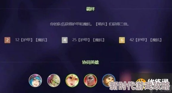 金铲铲之战炼丹流玩法全解析：网友热议的配队阵容攻略与实战技巧
