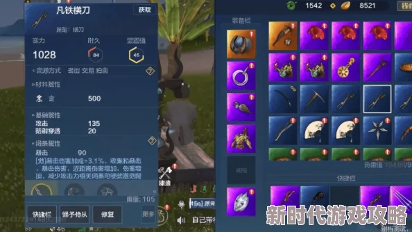 网友热议：妄想山海全面深度解析，揭秘紫色横刀高效觉醒方法技巧