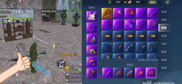 网友热议：妄想山海全面深度解析，揭秘紫色横刀高效觉醒方法技巧